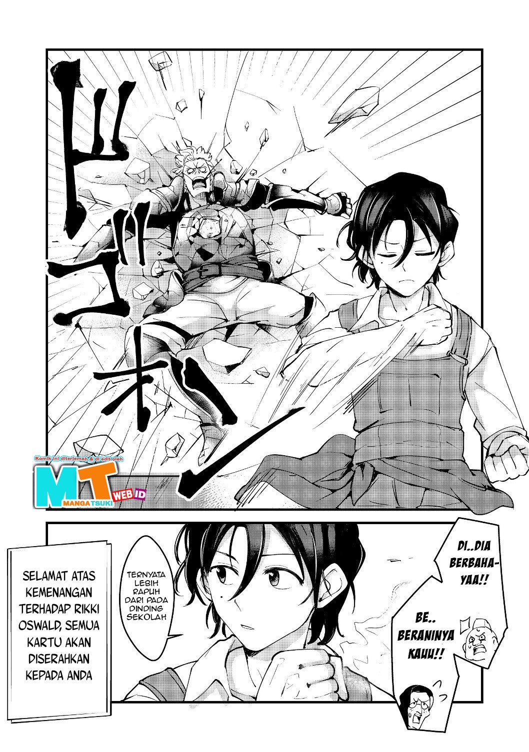 Remtheta Braves Online Chapter 04 Gambar 19